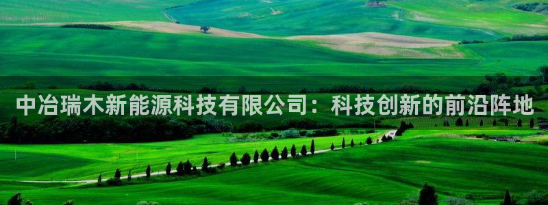 腾众娱乐的彩票靠谱吗