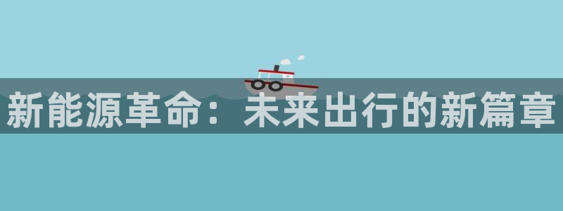 腾耀娱乐众推55312