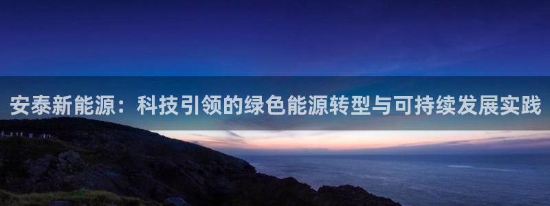 腾众娱乐的彩票靠谱吗