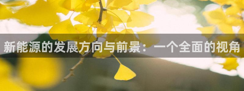 众腾娱乐发7O777