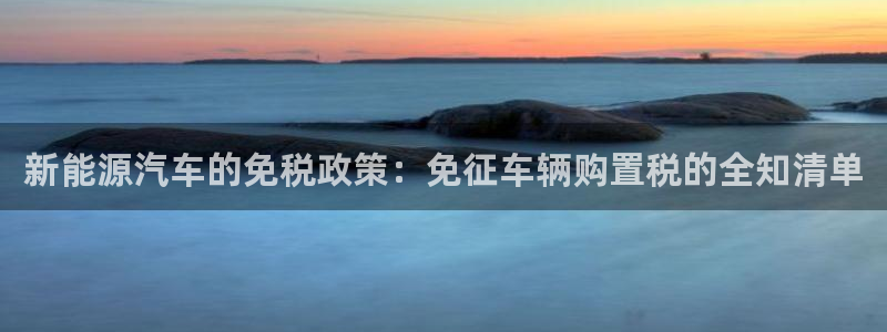 众腾娱乐毕 7O935