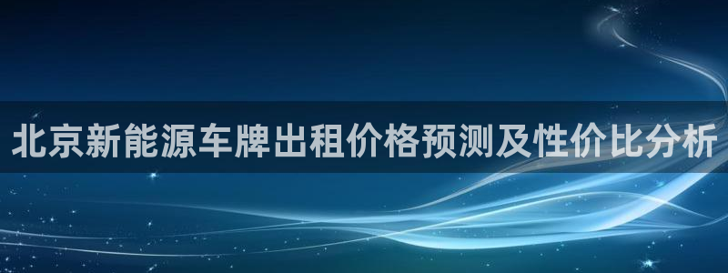 腾众娱乐是个啥