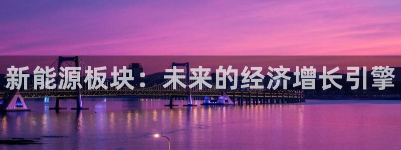 众腾娱乐平台群7O777
