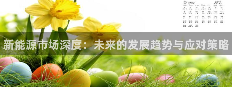 众腾娱乐开户