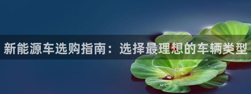 腾耀娱乐众推46996