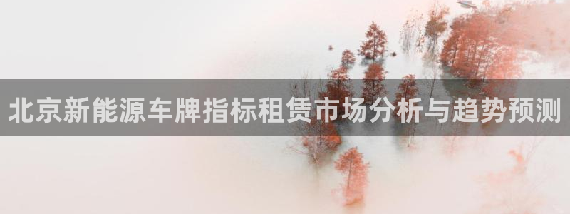 众腾娱乐得7O777