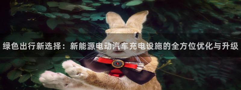 众腾娱乐下7O777