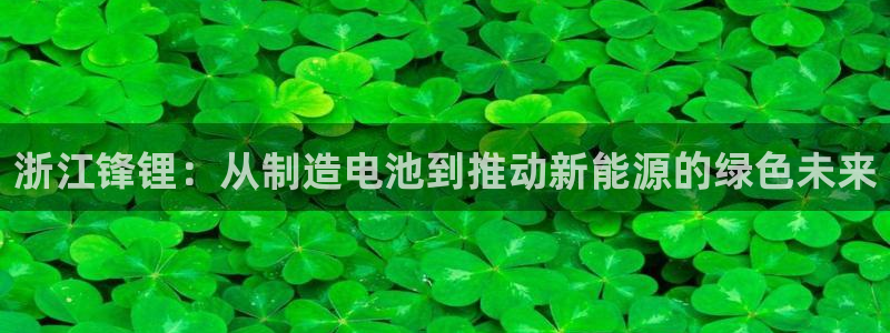 腾众娱乐的彩票靠谱吗