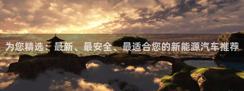 众腾娱乐总代理：为您精选：最新、最安全、